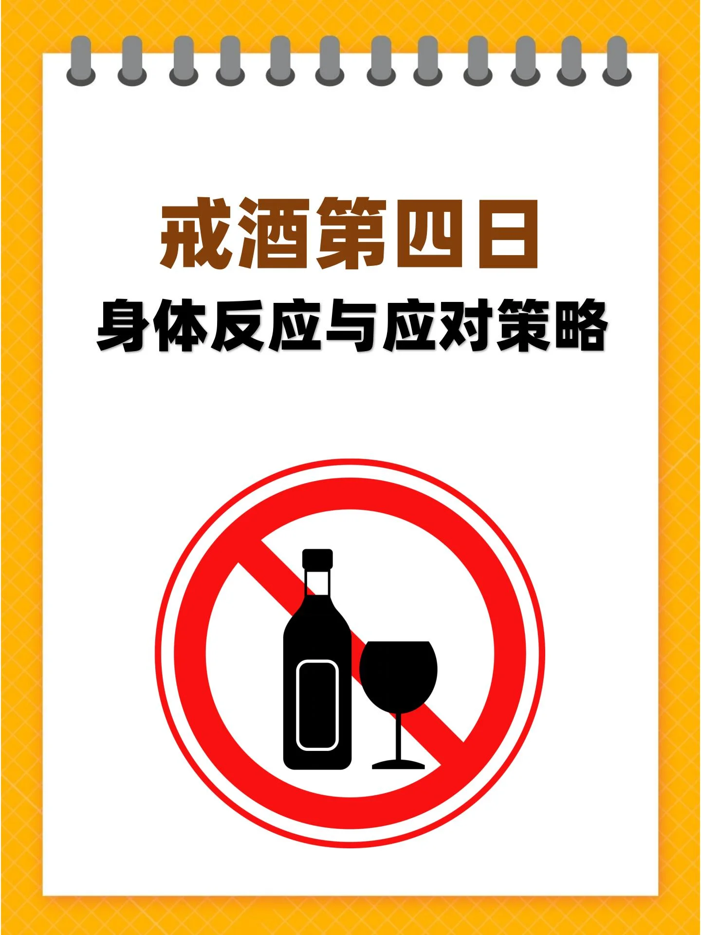 一杯清澈的水放在木桌上，象征健康清醒的新生活开始_1