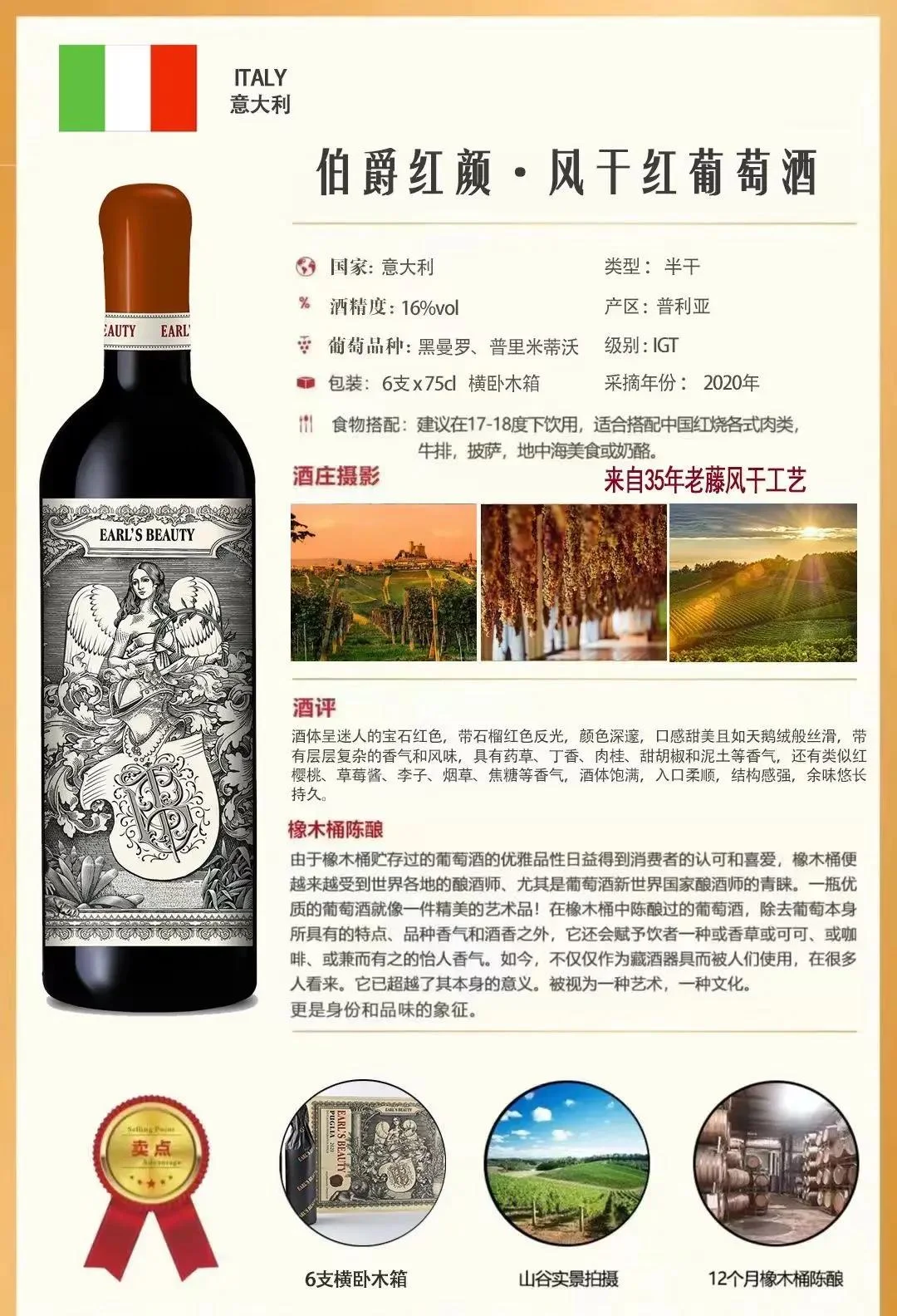 诺伯特王爵干红酒瓶与品酒杯静物展示，用于观察酒液颜色和挂杯状态。_1