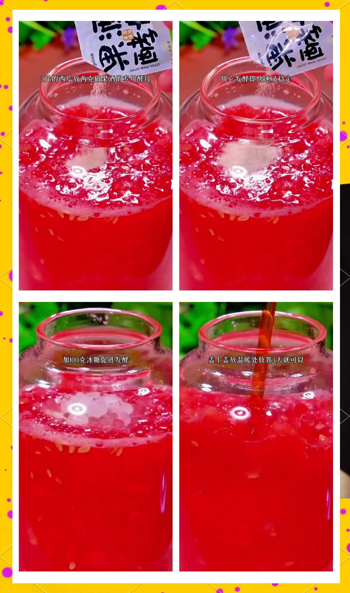 家庭自制西瓜果酒发酵过程实拍：透明玻璃罐中鲜红西瓜汁正在发酵，旁边是西瓜、糖和柠檬等原料。_1