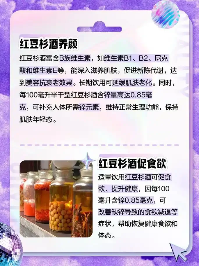 红豆杉树皮与玻璃泡酒罐、古书、酒具的传统静物摆放，探讨药材泡酒的主题_1