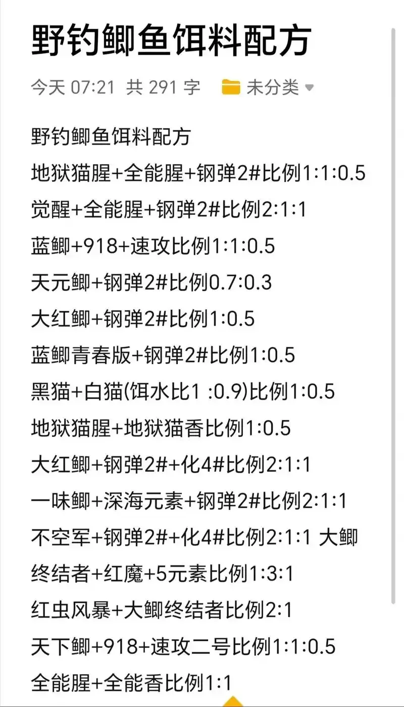 大板鲫药酒制作过程实拍：玻璃瓶中浸泡着多种中药材，旁边摆放着电子秤、量杯和纯粮白酒瓶_1