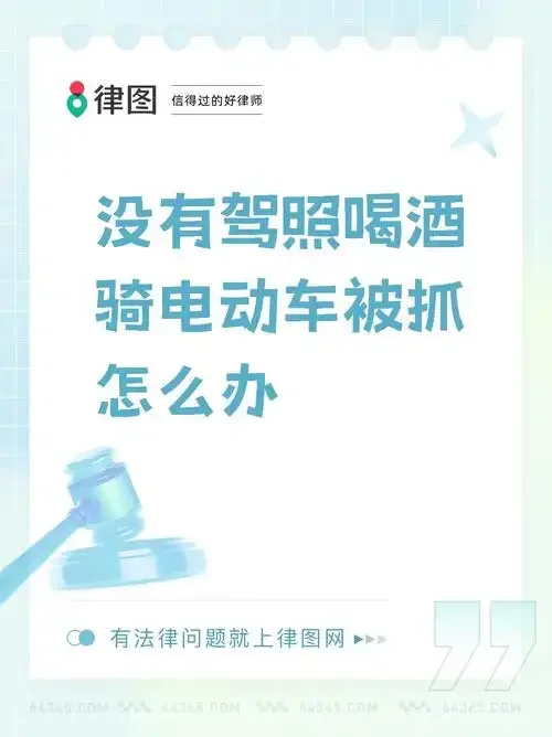 交警在夜间对一名电动自行车骑手进行现场酒精检测的场景示意图_1