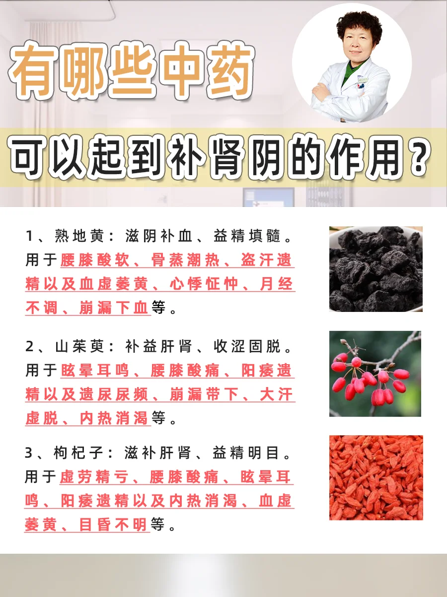 一碗中药与一个酒杯并置的画面，寓意药与酒的抉择与禁忌_1