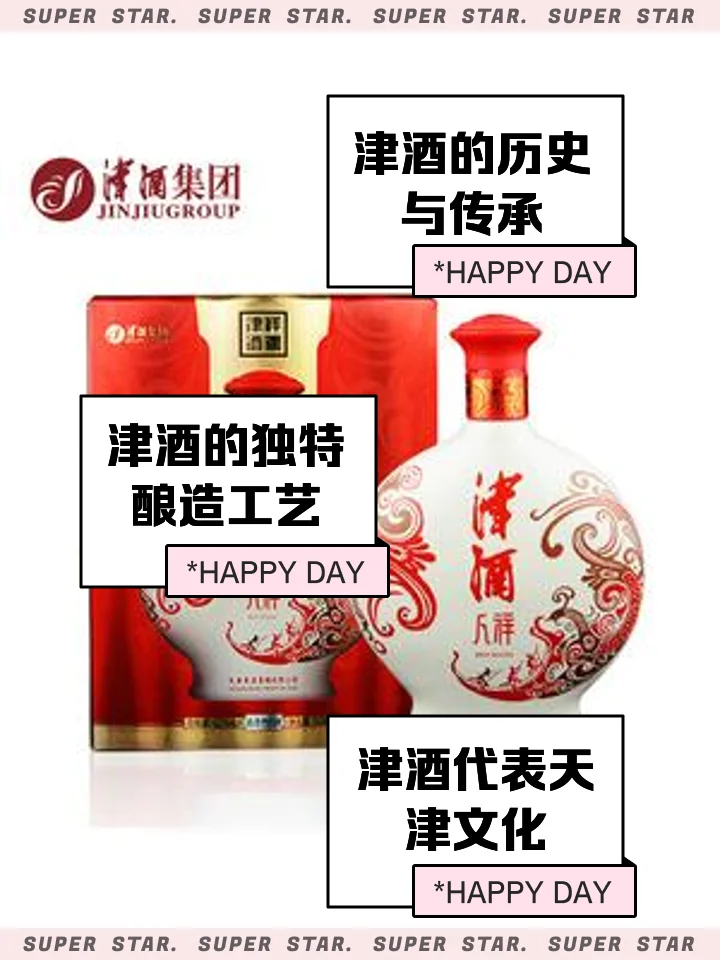 酿酒师在传统车间翻动蒸煮后的粮食，蒸汽缭绕，展现大直沽传统纯粮固态酿造工艺现场_1