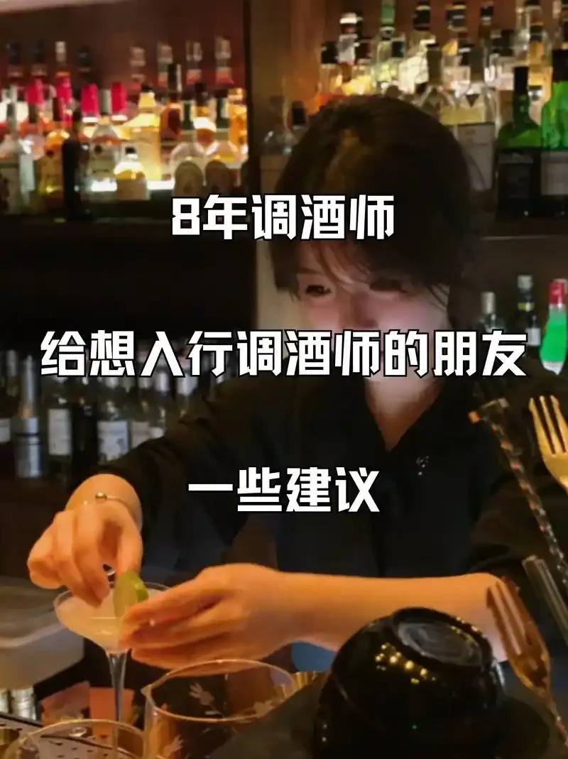 资深调酒师在专业吧台一对一指导学员学习摇酒壶的正确使用方法_1
