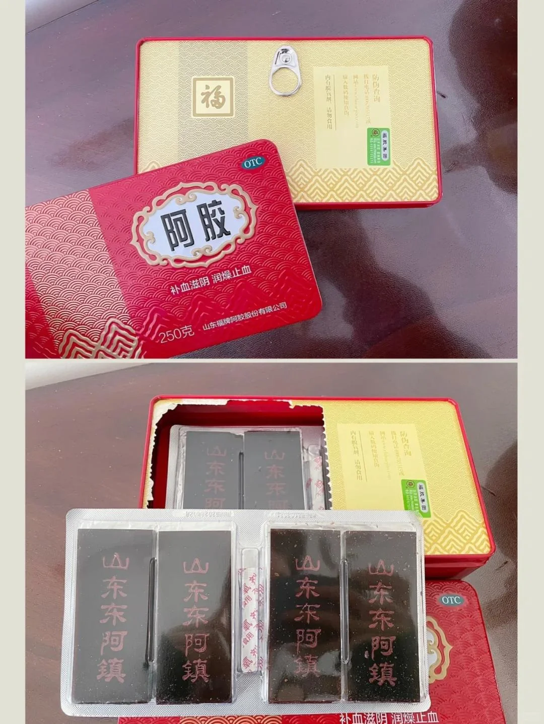 家庭自制阿胶泡黄酒：玻璃罐中红亮粘稠的酒液与旁边的阿胶片、黄酒瓶及比例纸条_1
