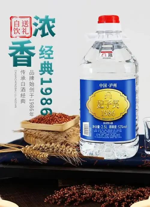 酿酒师的手持透明量杯，杯中盛满刚蒸馏出的清澈白酒，前景摆有高粱、小麦等酿酒粮食，展现白酒与原料的关联。_1