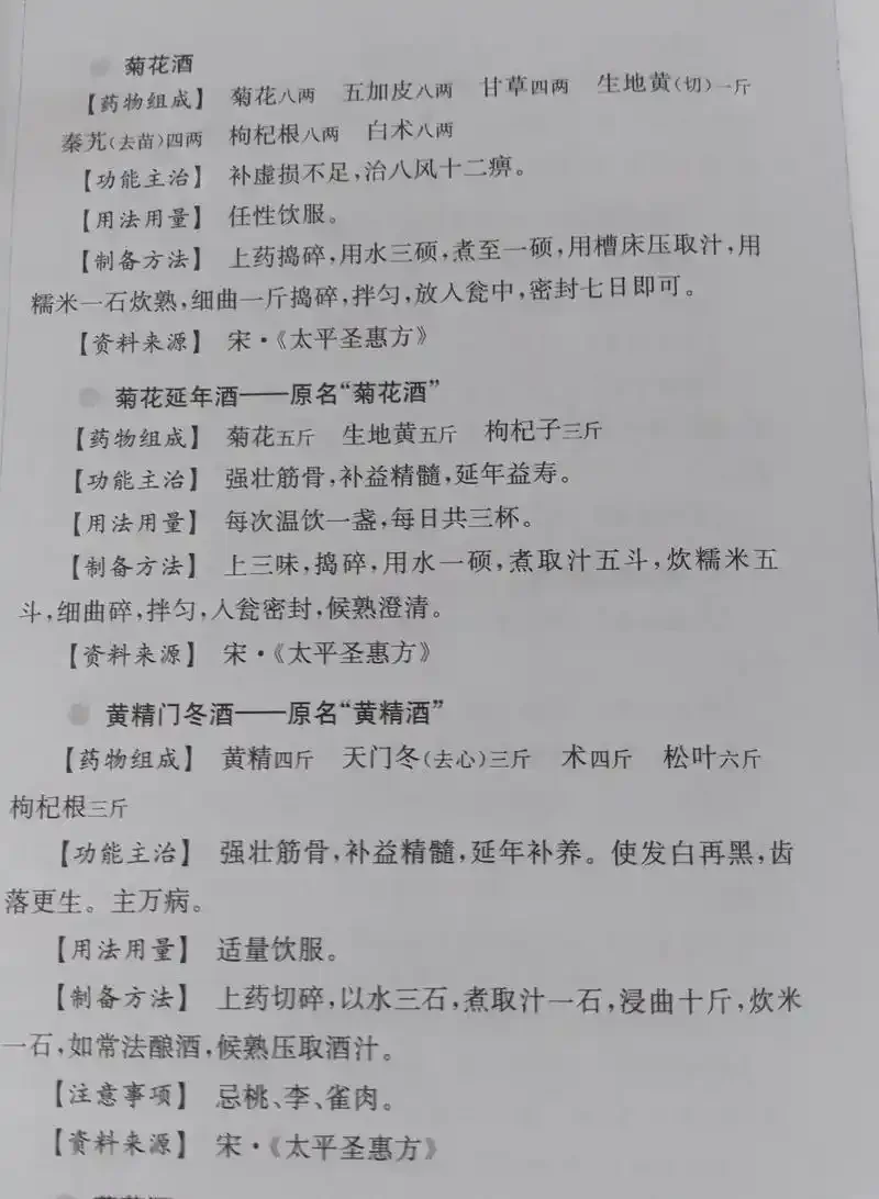 一个古朴酒坛与空酒杯和新鲜薄荷并置，象征着对饮酒的理性思考与选择_1
