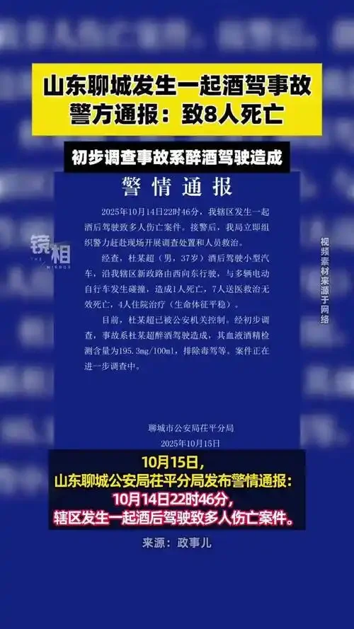 酒驾致人死亡判刑案例相关的法庭判决书、手铐和驾驶证警示图_1