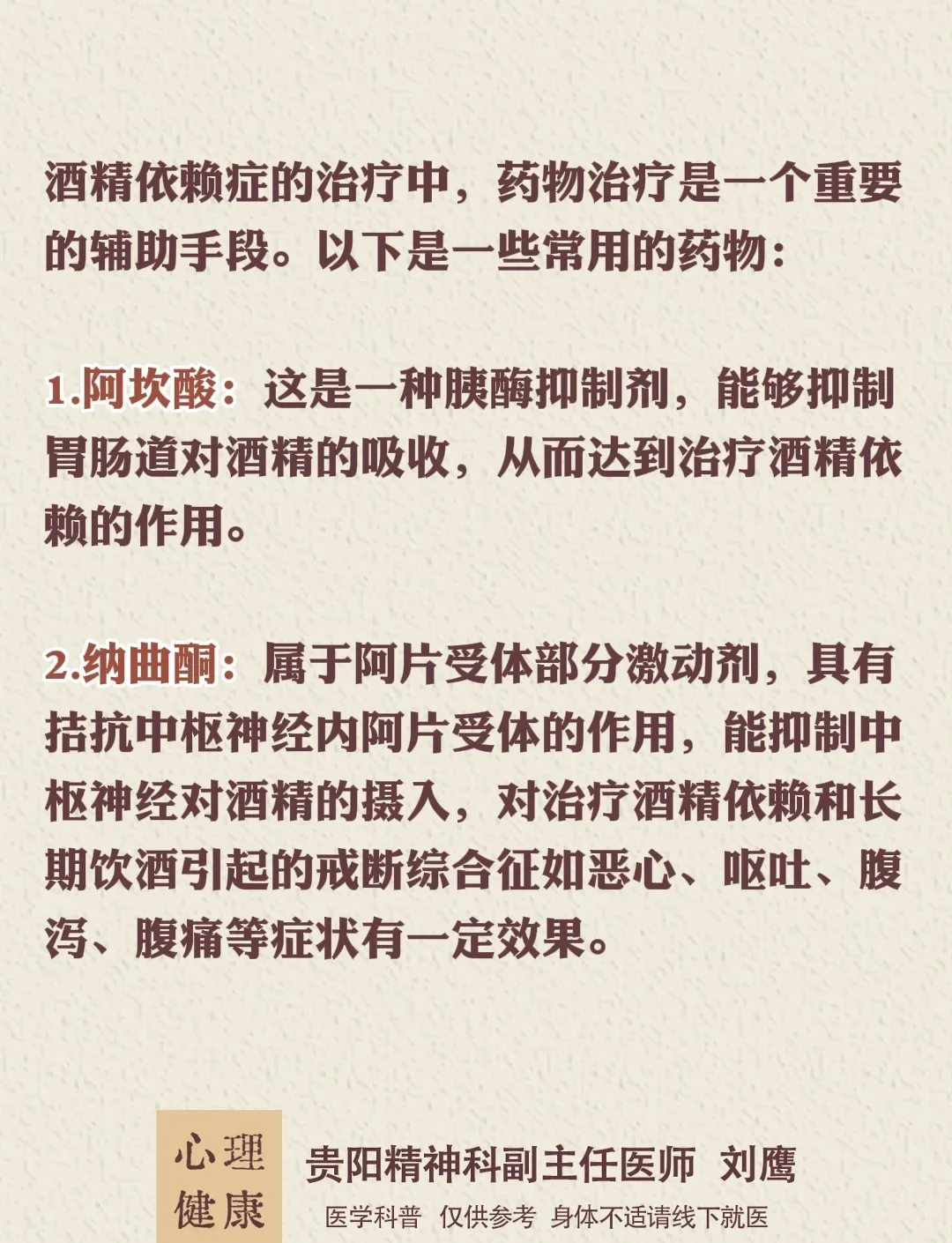 一位决心戒酒的人，告别酒杯，走向充满阳光和希望的康复之路_1
