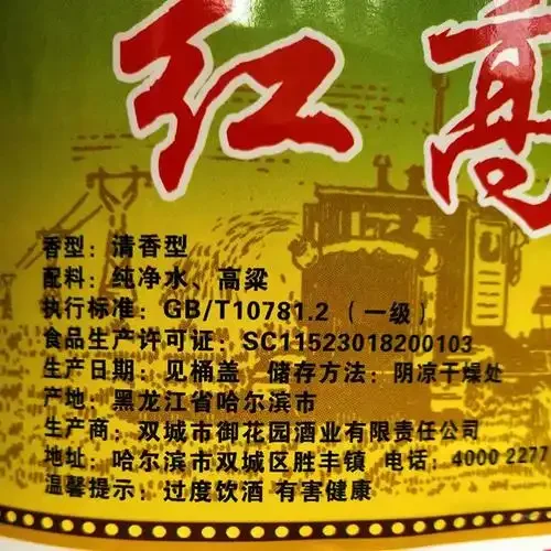 酿酒师在传统作坊中翻动蒸煮后的高粱，展示散酒加盟的核心酿造环节_1
