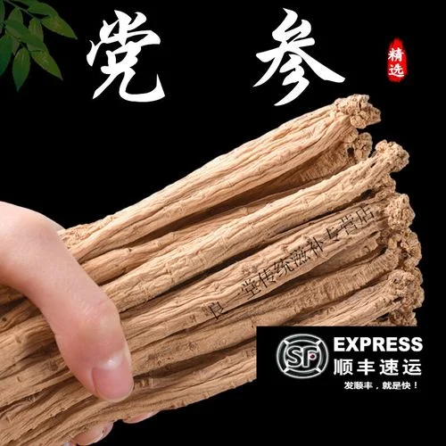 党参枸杞红枣泡酒特写，展示透明酒罐中清晰的药材和琥珀色酒液_1