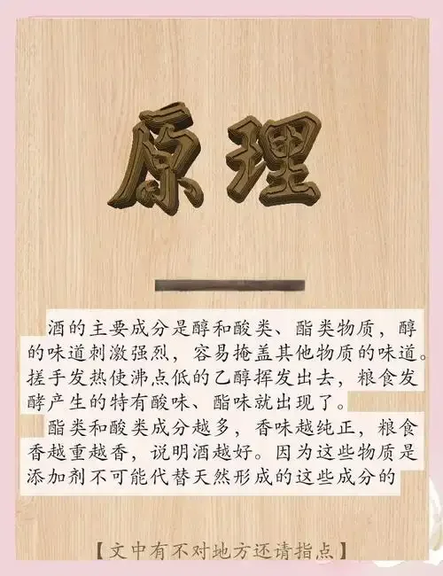 专业品酒场景：白瓷杯中的清澈白酒与新鲜高粱米，用于判断白酒品质的直观对比。_1