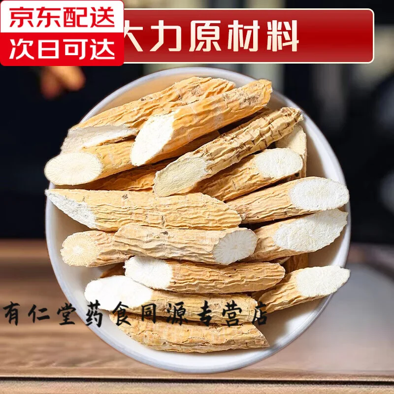 牛大力与金樱子泡酒的实物展示：玻璃瓶内琥珀色酒液浸泡着药材，旁边散落着原材料和手写配方。_1