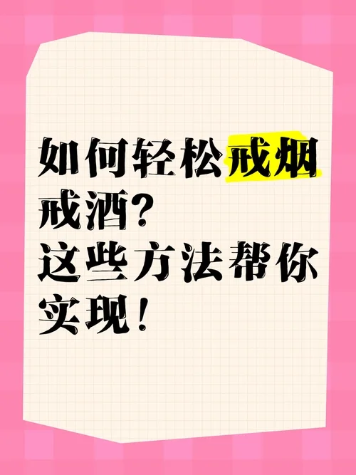 以茶代酒，开启健康生活的宁静场景_1