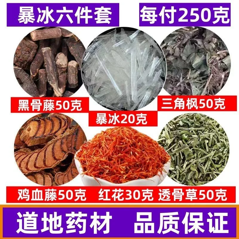 老人与家人在家中准备泡酒材料，透明罐中可见枸杞、人参等养生食材_1