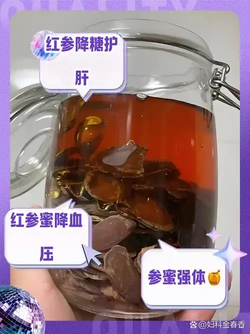 酿酒师亲手搭配红参、枸杞、红枣等食材进行泡酒的场景特写_1
