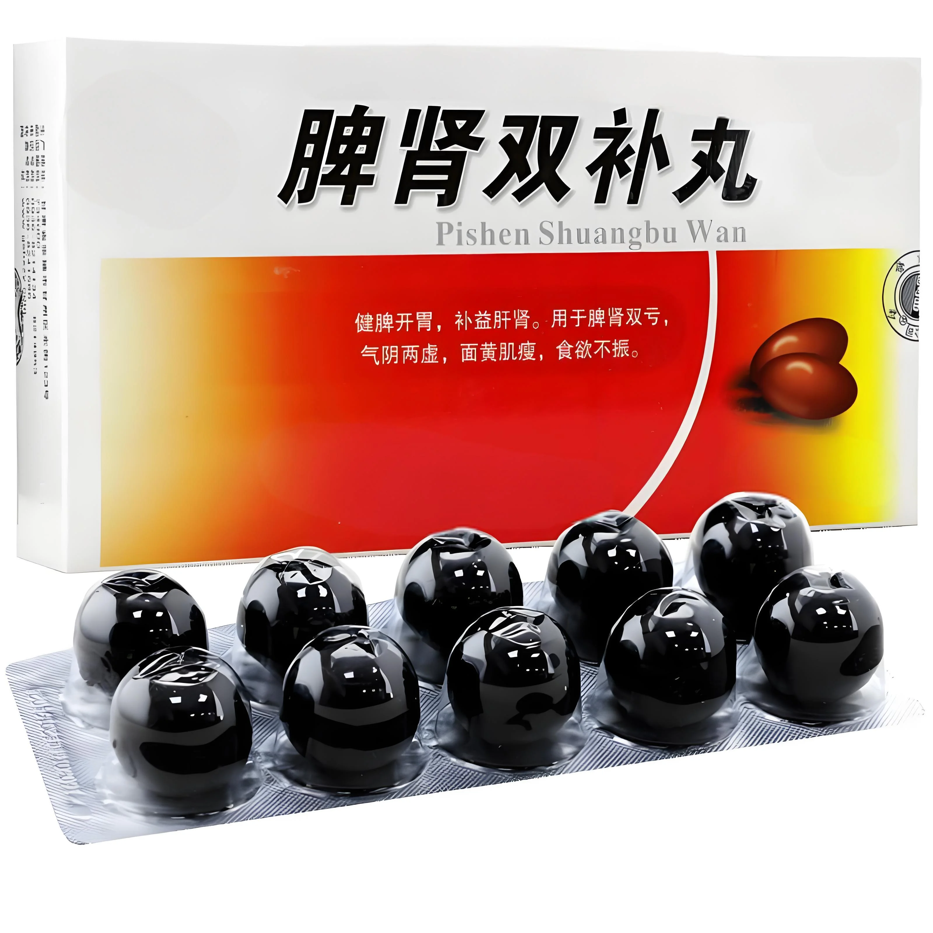 劲酒与肾强归阳膏及中药材在工作台上的搭配展示_1