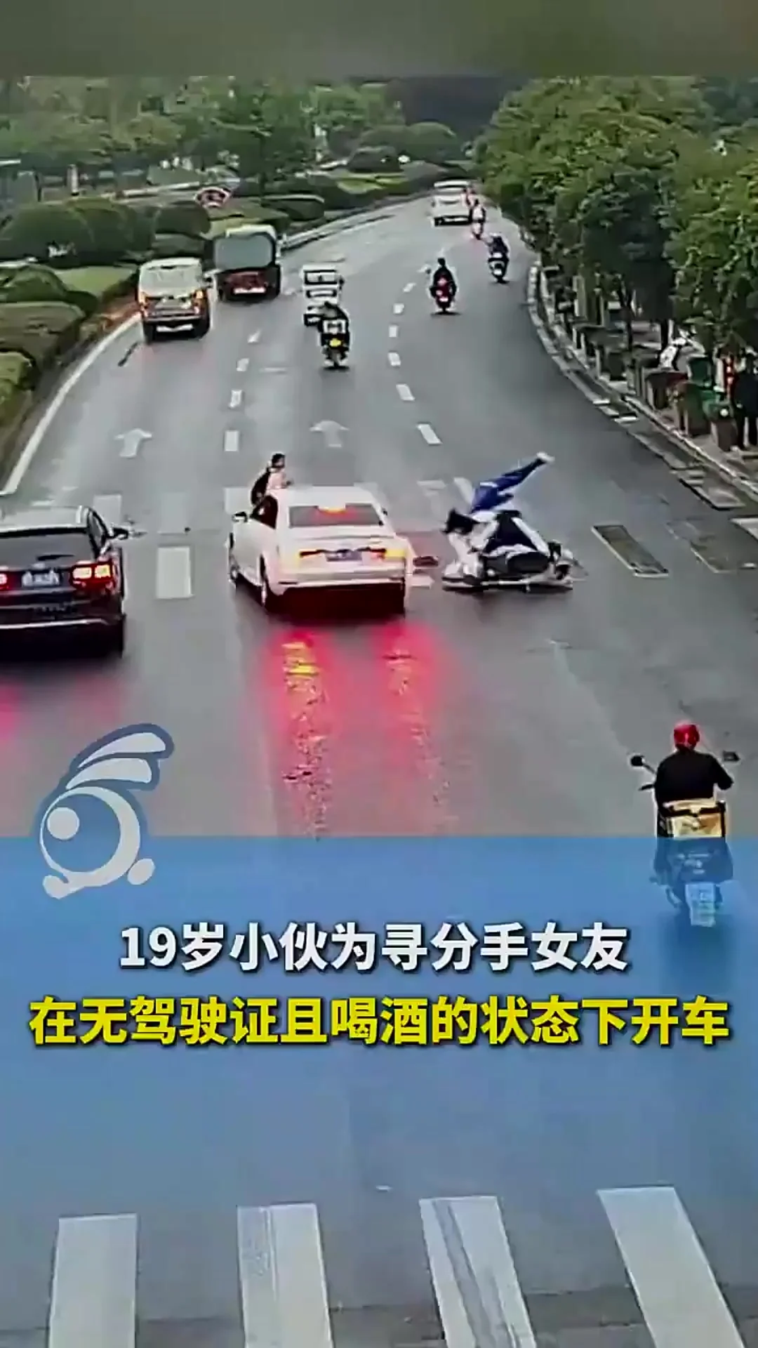 一杯美酒与事故现场的车把形成强烈对比，警示酒驾的巨大风险_1