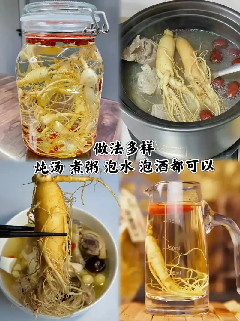 一瓶人参泡酒与白萝卜片并置，探讨饮用时的饮食搭配禁忌_1