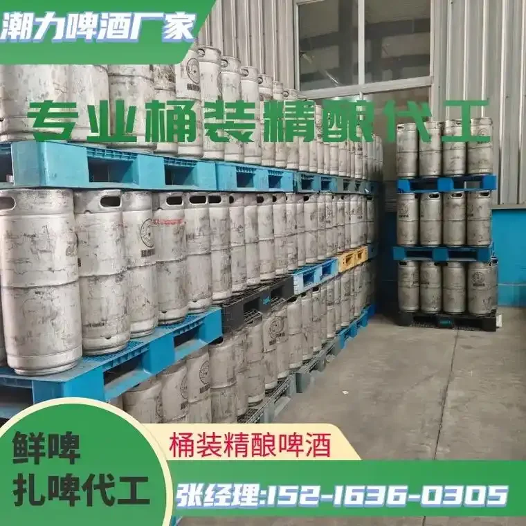 啤酒代加工厂糖化与发酵车间内部实景，展示酿造核心设备_1