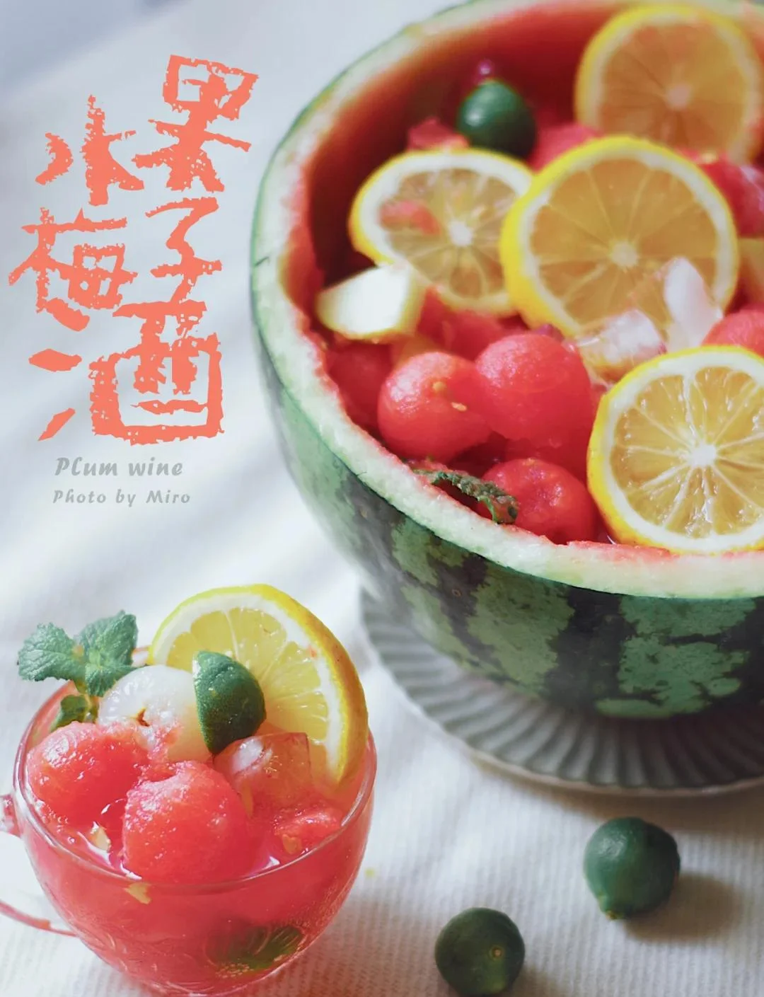 家庭自制西梅酒原料与容器特写：新鲜西梅、冰糖与基酒在透明玻璃罐中_1