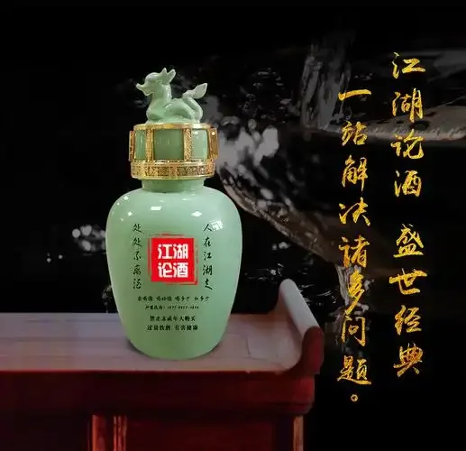 一台现代化的智能售酒机，透明舱体内可见流动的不同白酒，触控屏界面清晰，操作便捷。_1