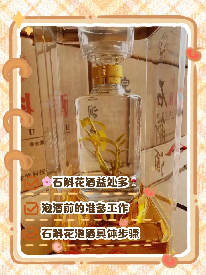 酿酒师工作台上摆满铁皮石斛泡酒所需材料：新鲜石斛、白酒、玻璃罐和茶具，阳光照射下显得温暖而专业_1