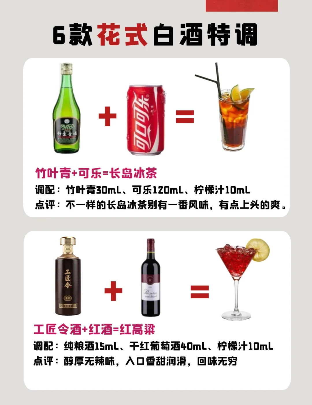 酿酒师观察蒸馏出的白酒酒花，评估出酒率与酒质_1