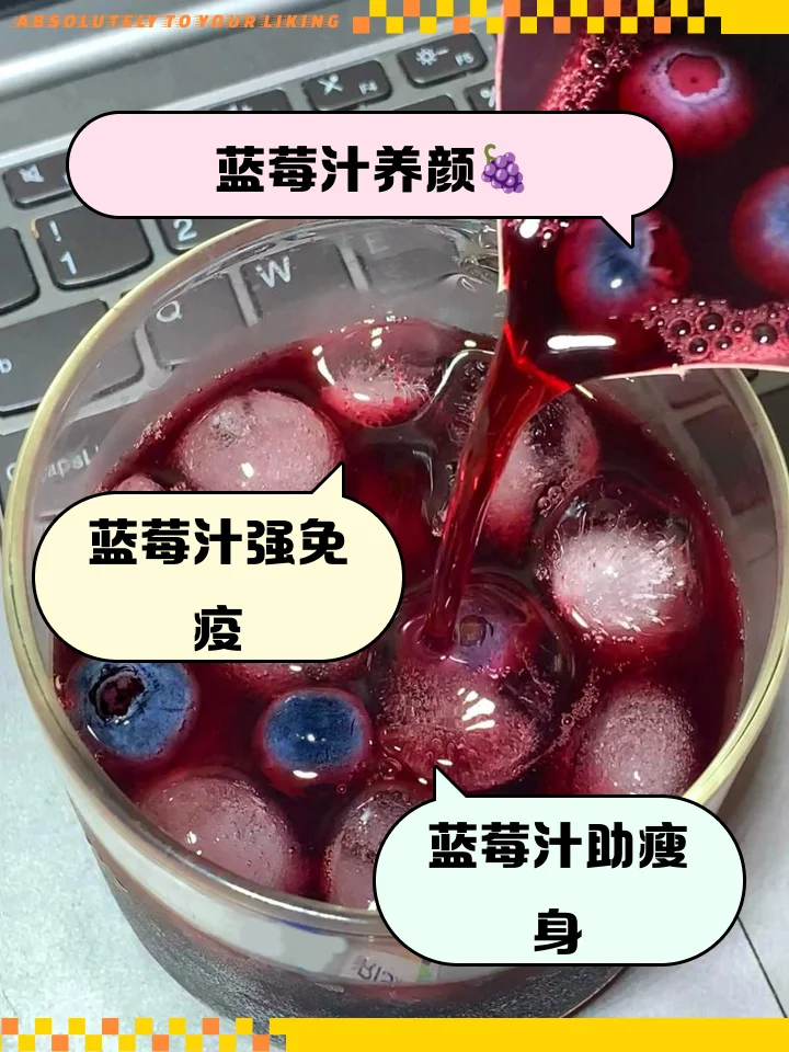 家庭自酿蓝莓泡酒：玻璃罐中蓝莓与酒液分层清晰，色泽诱人。_1