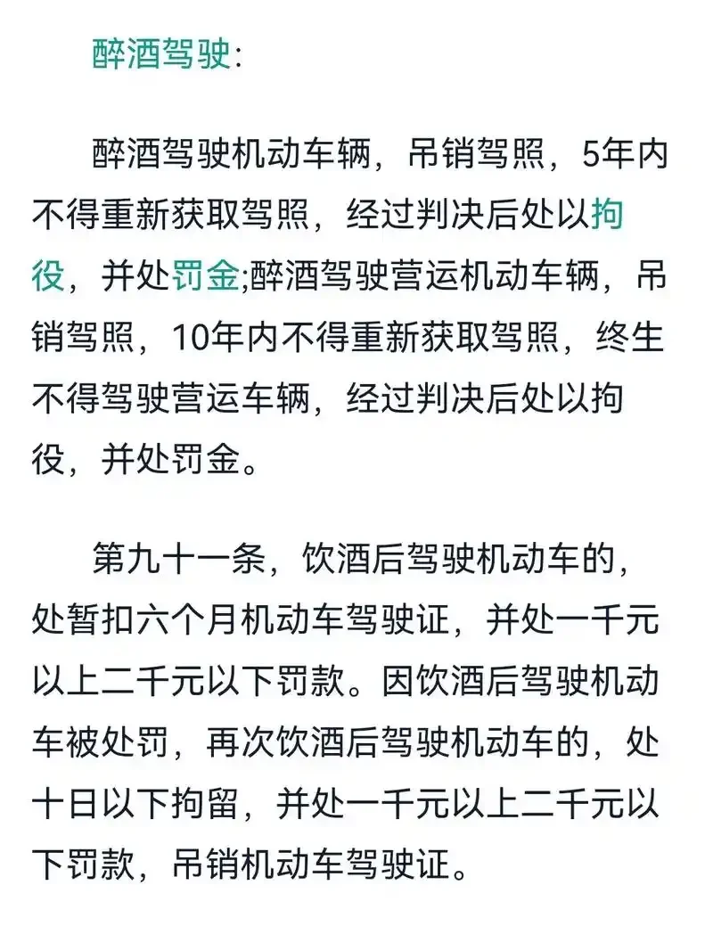 交警在夜晚街头对一位电动车骑行者进行酒精测试,超标电动车被查扣的场景_1