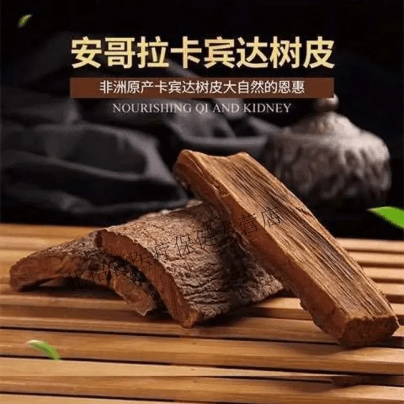 卡宾达树皮泡酒原料准备：卡宾达树皮、高度白酒、玻璃泡酒瓶及称量工具特写_1