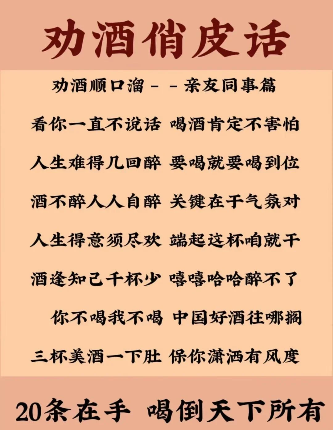 酿酒师傅在传统工坊中进行封坛仪式，传递着对美酒酿成的美好祝福_1