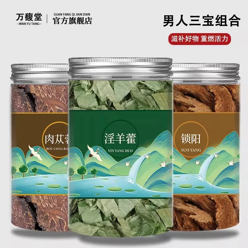 酿酒师正在将淫羊藿、枸杞、人参等药材放入玻璃酒瓶中制作养生药酒_1