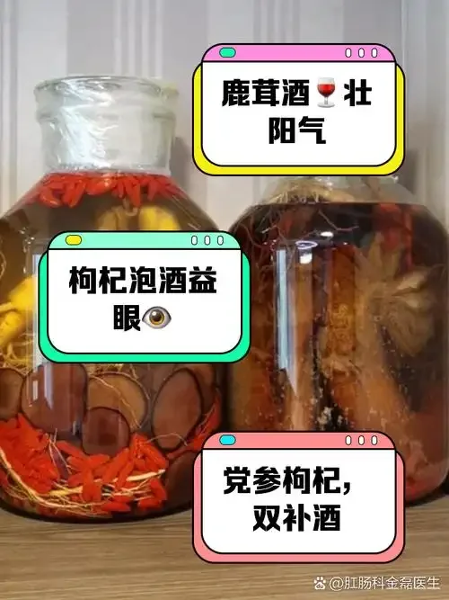 家庭自制强身健体药酒场景展示：玻璃罐中的药酒与多种中药材，旁边摆放着纯粮白酒和配方笔记。_1