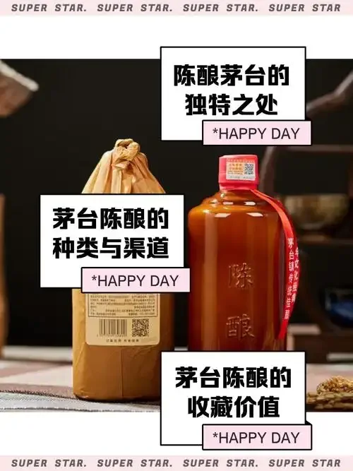 茅台镇酿酒师在酒库中查看陶坛酒体，专注而专业_1