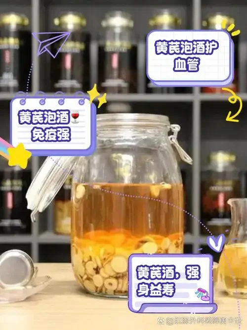 专业酿酒师演示如何将枸杞、肉苁蓉等中药材放入玻璃酒坛，用于泡制补肾补阳酒。_1