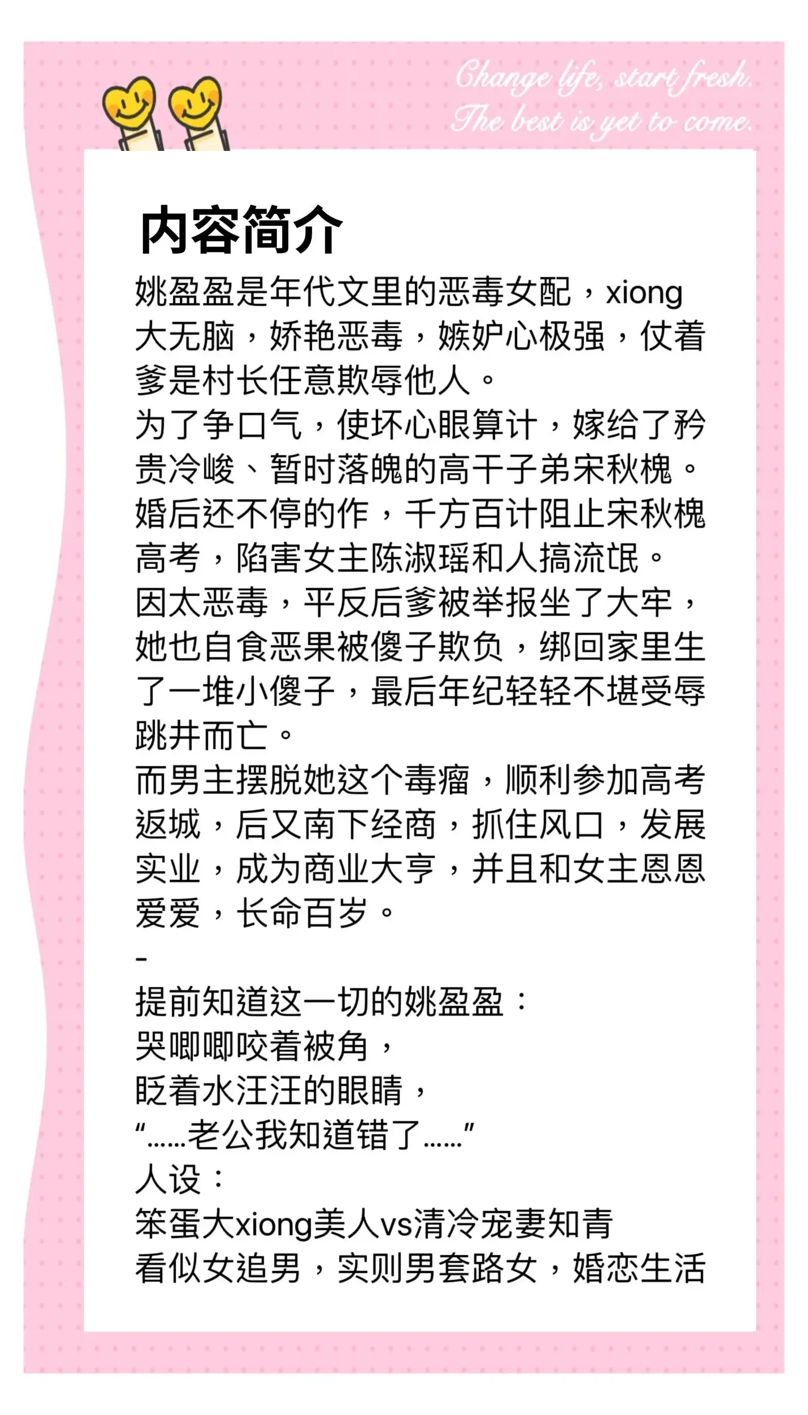 家庭自酿甜酒：透明玻璃罐中的米酒正在发酵，旁边是糯米和酒曲_1