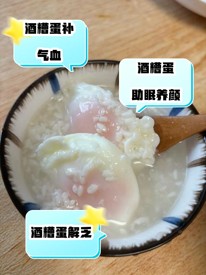 一碗用白酒煮的深色鸡蛋，旁边放着空酒壶，画面温馨家常_1