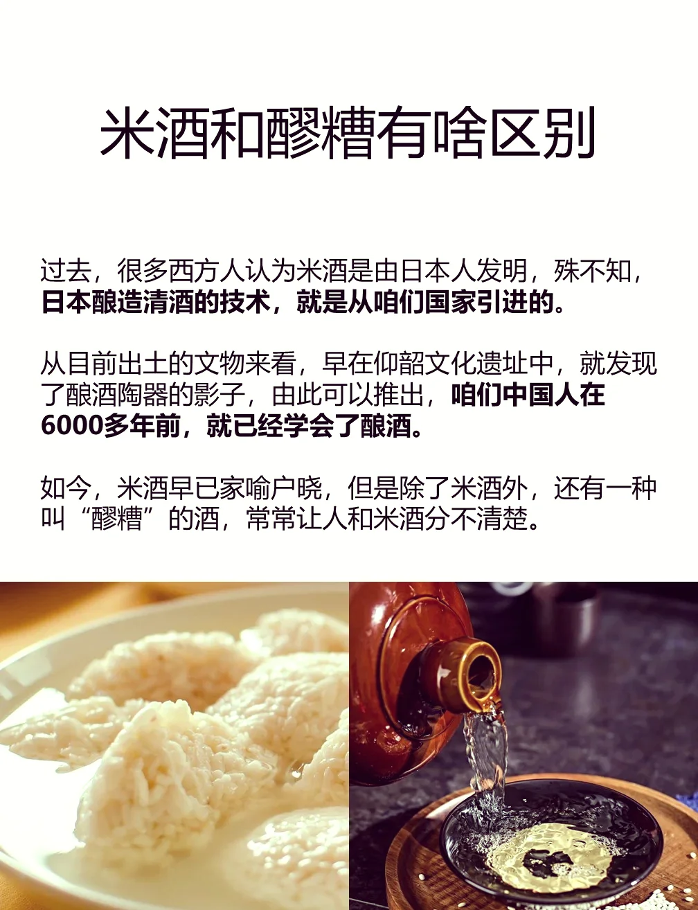 对比展示优质粮食酒与普通酒的外观、色泽与酒花，旁边摆放有酿酒原料高粱和小麦_1