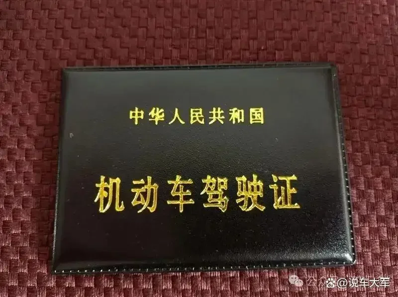 酒杯与驾驶证并置的特写镜头，警示酒驾与驾驶资格的关联_1