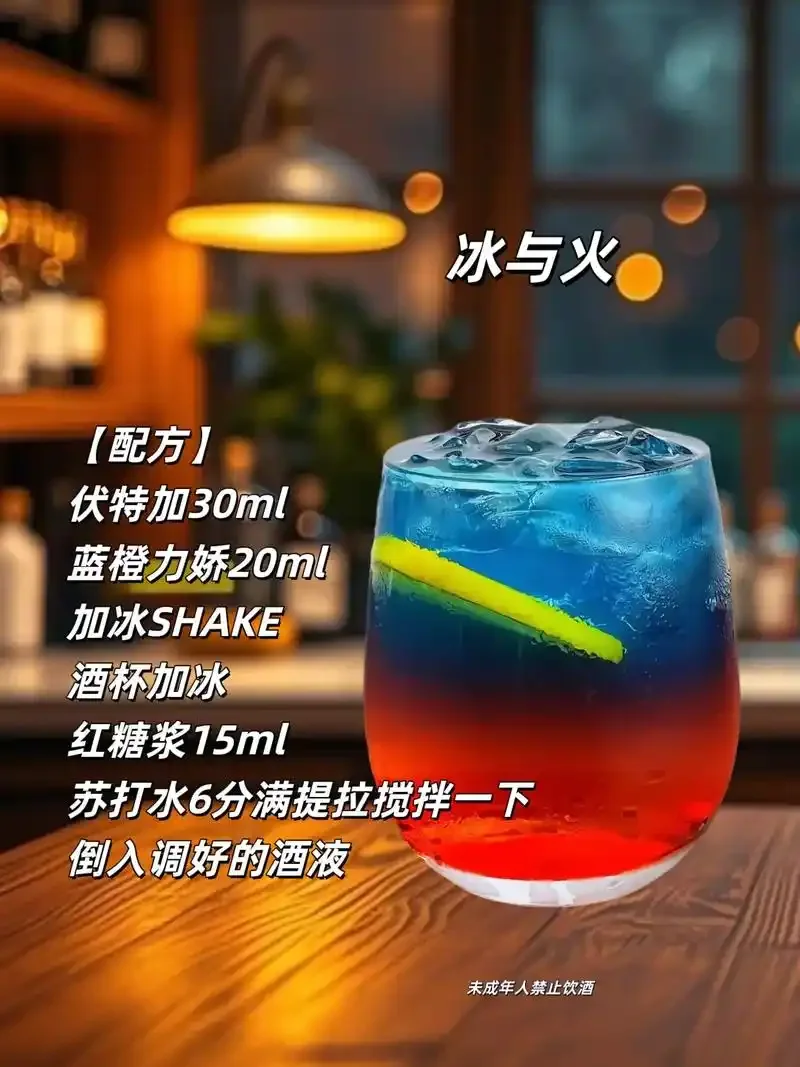 家庭调酒场景：两杯不同风格的甜味鸡尾酒特写，搭配新鲜水果和调酒工具_1