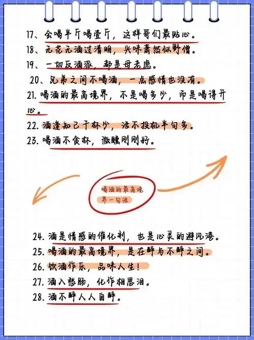 传统酿酒作坊中，清澈的白酒正从冷凝器龙口缓缓流出，滴入接酒坛中_1