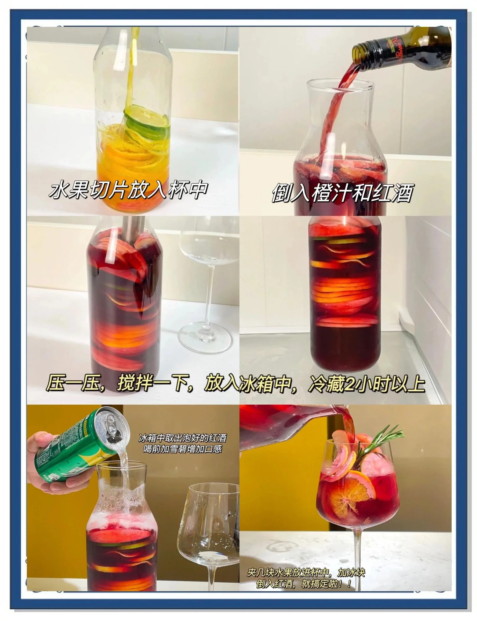 正在玻璃罐中发酵的不同水果酒，包括葡萄、橘子、樱桃等，旁边配有新鲜水果和酿酒工具_1