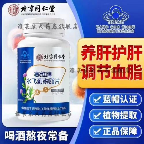 白酒与降血脂药盒被红色警戒线隔开的警示性静物摄影，寓意服药期间饮酒需严格分隔。_1