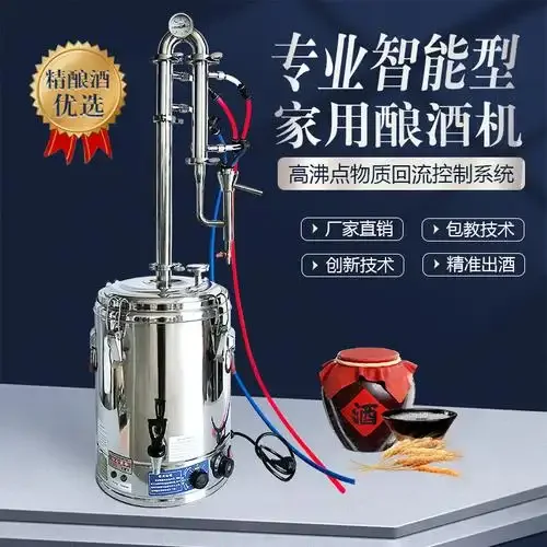 全自动酿酒机与传统手工操作对比图，展示自动化控制与传统经验感知的差异_1