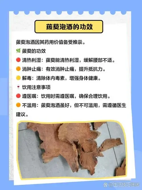 南楼山酿酒师分享的治疗关节炎药酒浸泡过程实拍，玻璃瓶中可见当归、红花等药材，色泽金黄透亮。_1