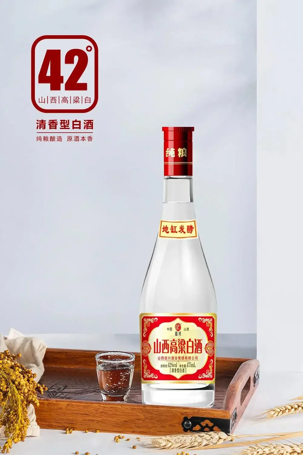 酿酒师在传统作坊中翻动蒸煮好的山西高粱_1