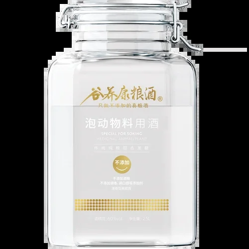 透明玻璃泡酒瓶特写，展示干海马浸泡在琥珀色酒液中的真实状态，旁边有枸杞和当归，背景为木桌和酿酒笔记。_1