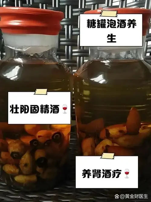 家庭蜂蜜泡酒酿造过程展示：玻璃罐中的蜂蜜酒、天然蜂巢、蜂蜜及酿酒工具。_1